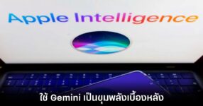 apple-intelligence-gemini-powered