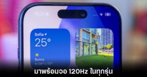 apple-iphone-18-120hz-display