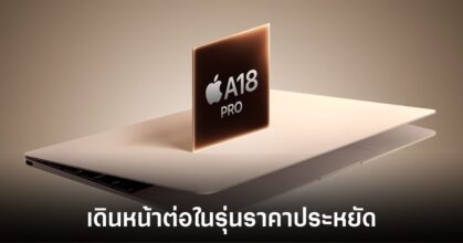 apple-macbook-a18-rumors