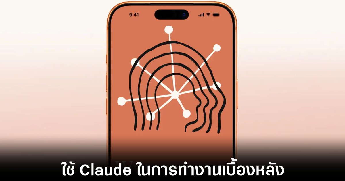 apple-on-claude-working