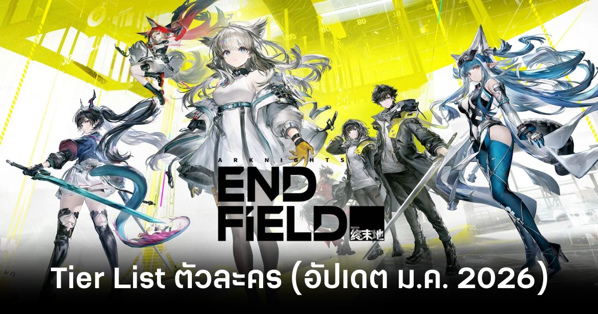 arknights-endfield-Tier list Jan feature