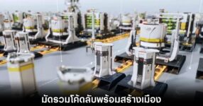 arknights-endfield-aic-factory-blueprints