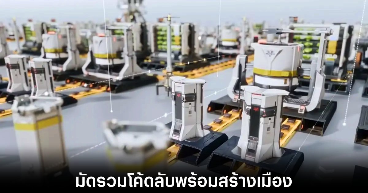 arknights-endfield-aic-factory-blueprints