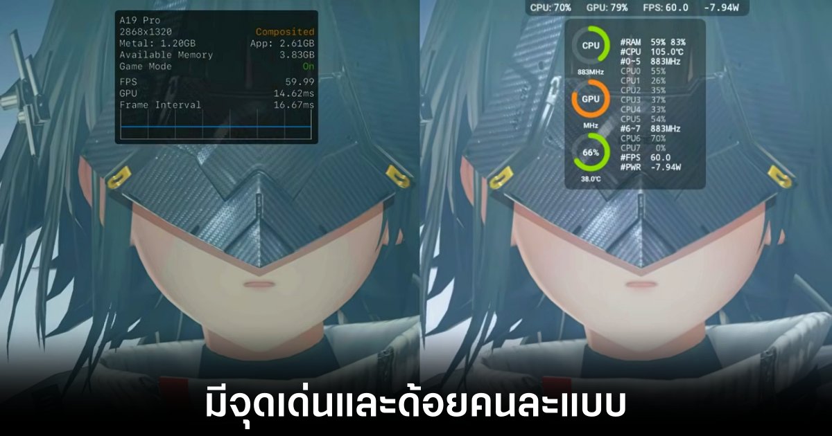 arknights-endfield-apple-vs-androd