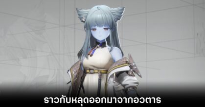 arknights-endfield-bugs-skin-character