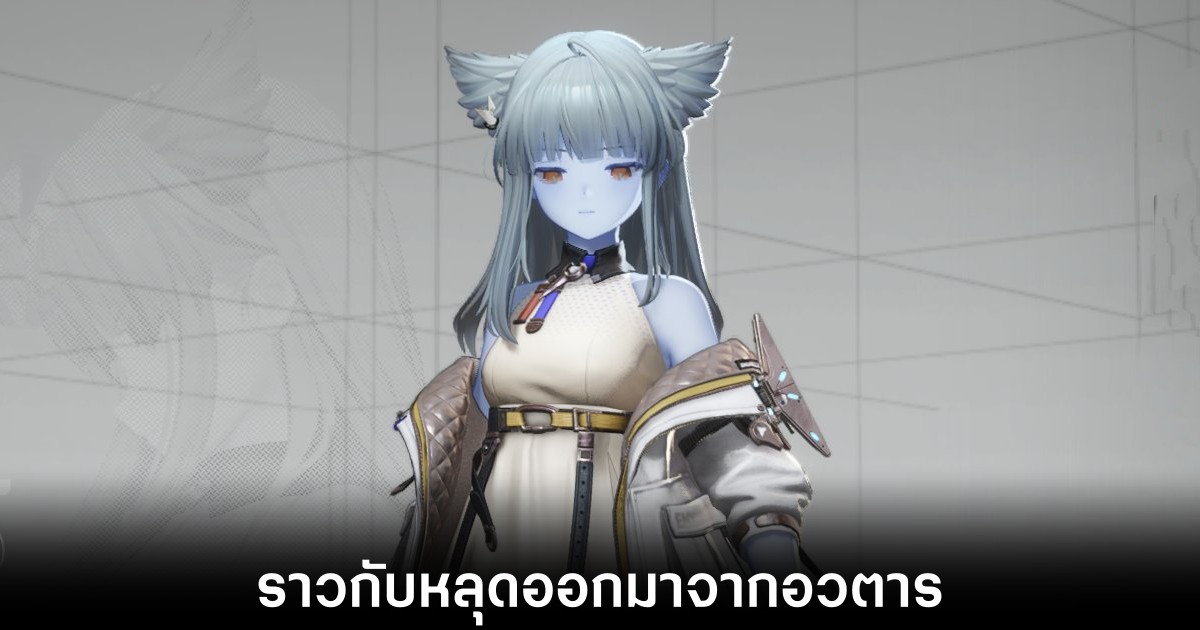 arknights-endfield-bugs-skin-character