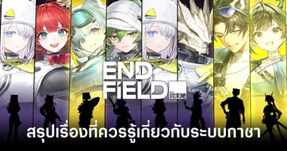 arknights-endfield--gacha feature