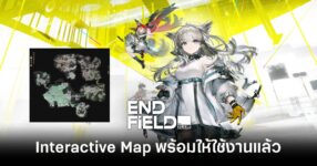 arknights endfield interactive map feature