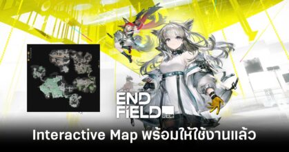 arknights endfield interactive map feature