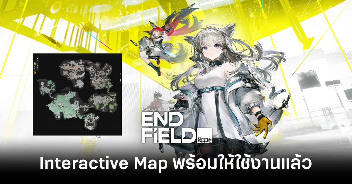arknights endfield interactive map feature