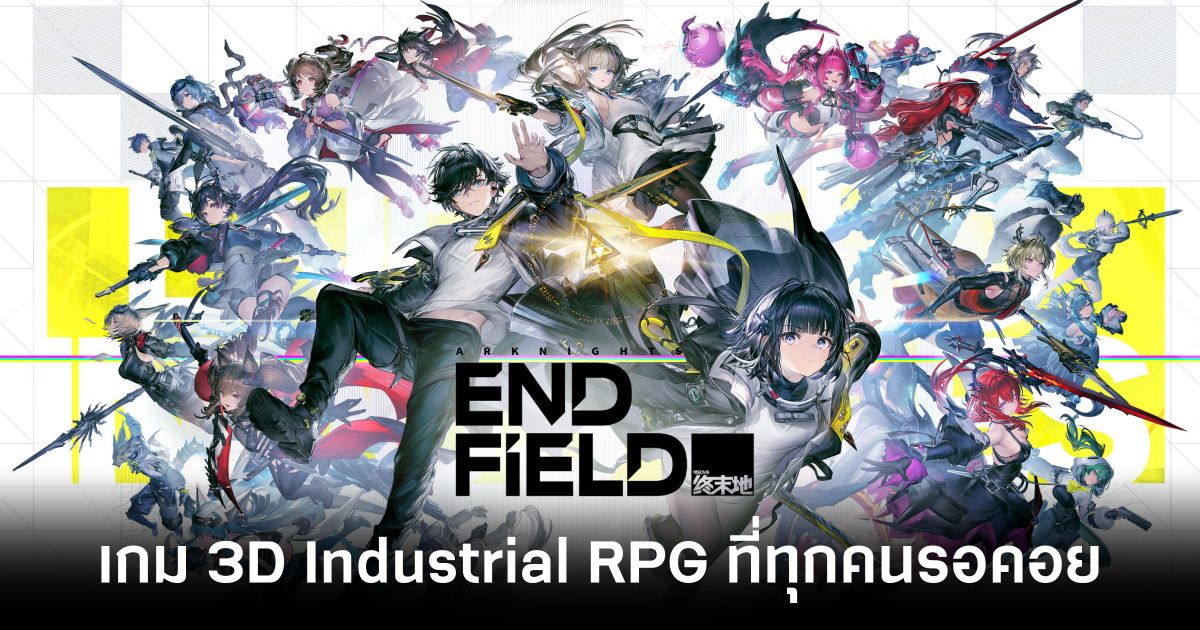 arknights-endfield main feature