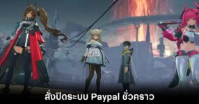 arknights-endfield-paypal-pause