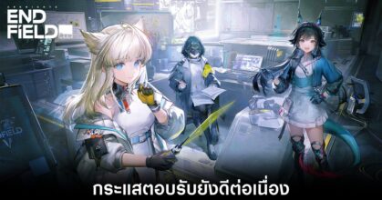 arknights-endfield-post-review-rating