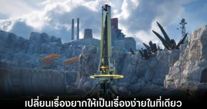 arknights-endfield-tools-for-aic