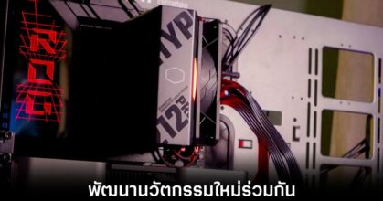 asrock-cooler-master-partner