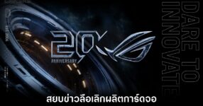 asus-deny-rtx-5070-ti-end-of-life