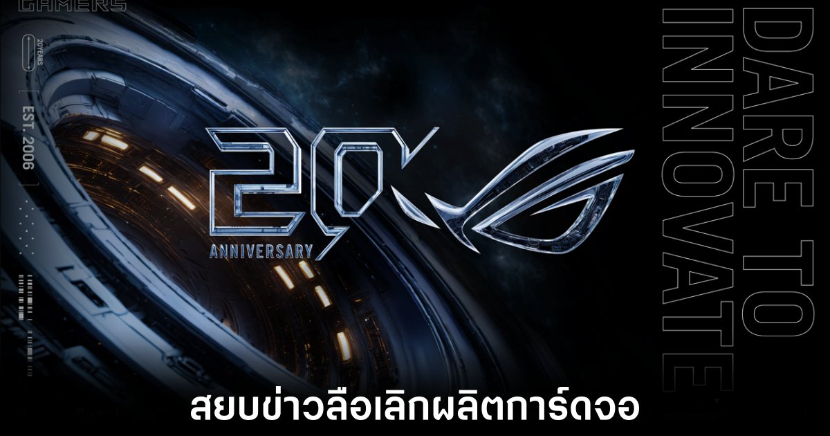 asus-deny-rtx-5070-ti-end-of-life