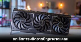 asus-end-of-life-rtx-5070-ti