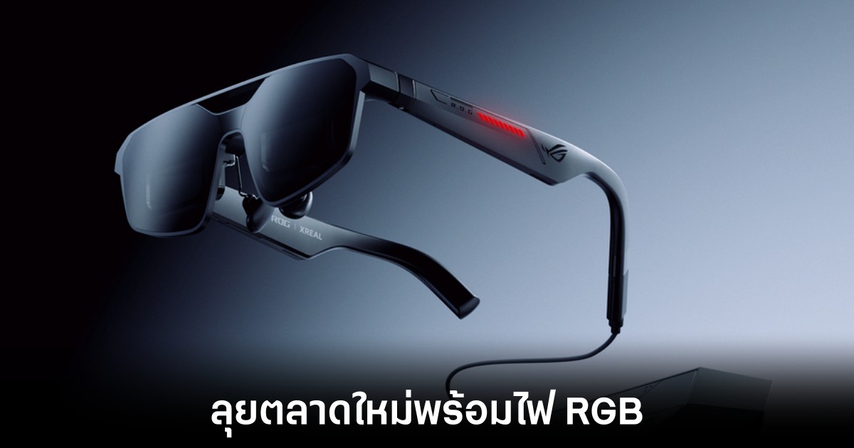 asus-rog-xreal-release