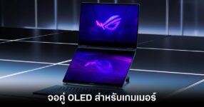 asus-rog-zephyrus-duo-unveil