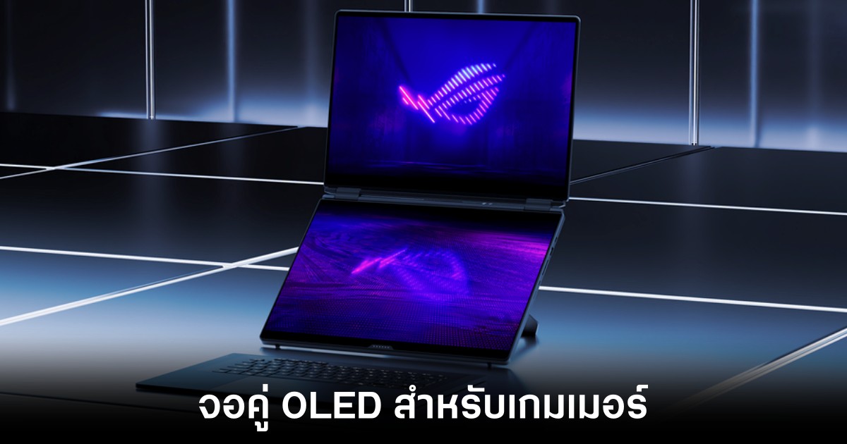 asus-rog-zephyrus-duo-unveil