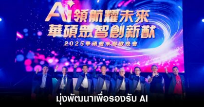 asus-stop-smartphone-market-aim-ai