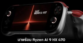 ayaneo-konkr-fit-leaks