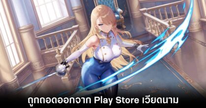 browndust2-banned-play-store-vietnam