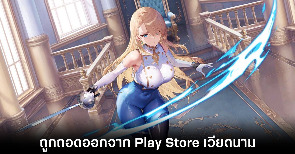 browndust2-banned-play-store-vietnam