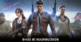 china-games-developer-ai