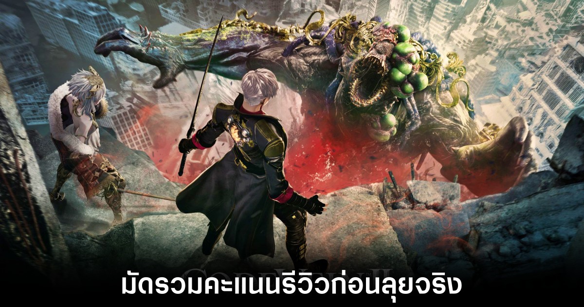 code-vein-2-review-score