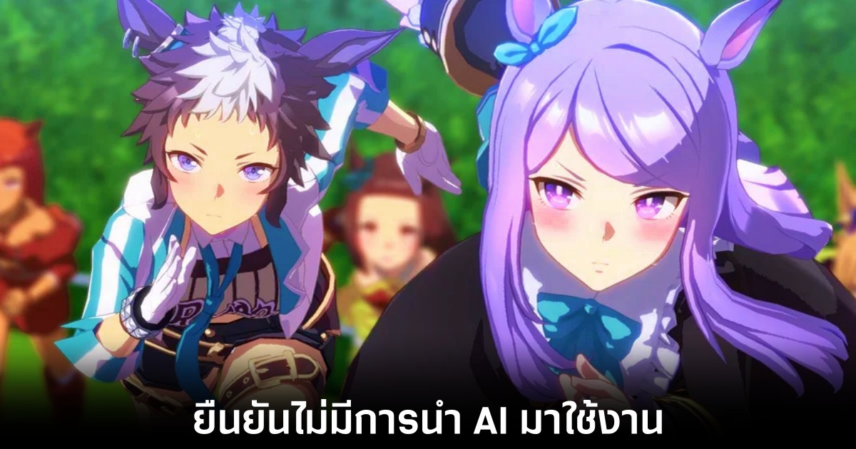 cygames-blacklash-ai-studio