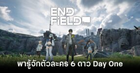 day-one-6-star-characters-in-arknights-endfield feature