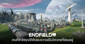 Arknights: Endfield เกมกาชาที่ทำให้ค้นพบความเป็นวิศวกรซ่อนอยู่ในตัวคุณ