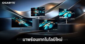 gigabyte-hypernite-ces-2026