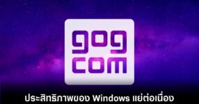 gog-focus-on-linux-gaming