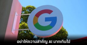 google-ai-chunk-beware