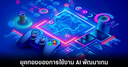 google-cloud-ai-2026-bigger