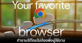 google-gemini-chrome-agent