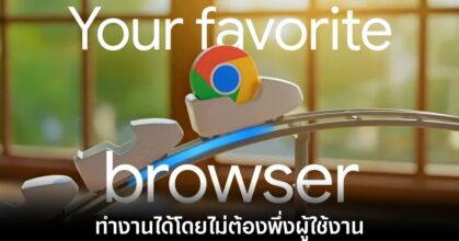 google-gemini-chrome-agent