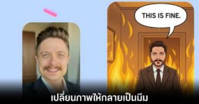 google-photos-me-meme