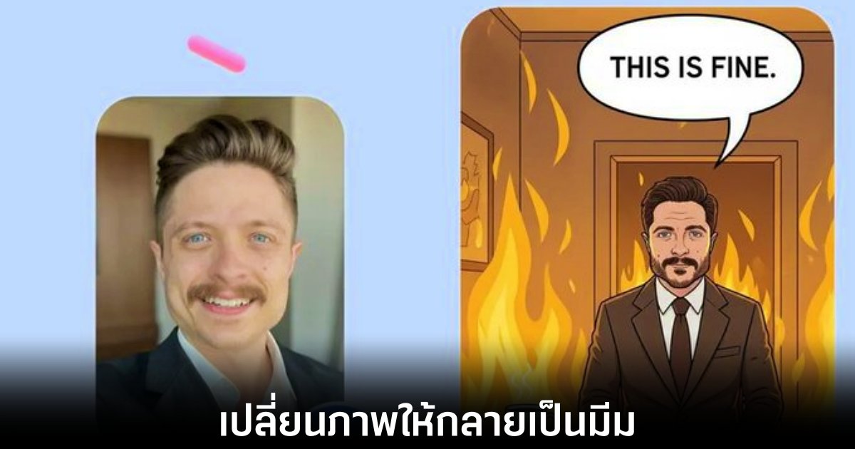 google-photos-me-meme