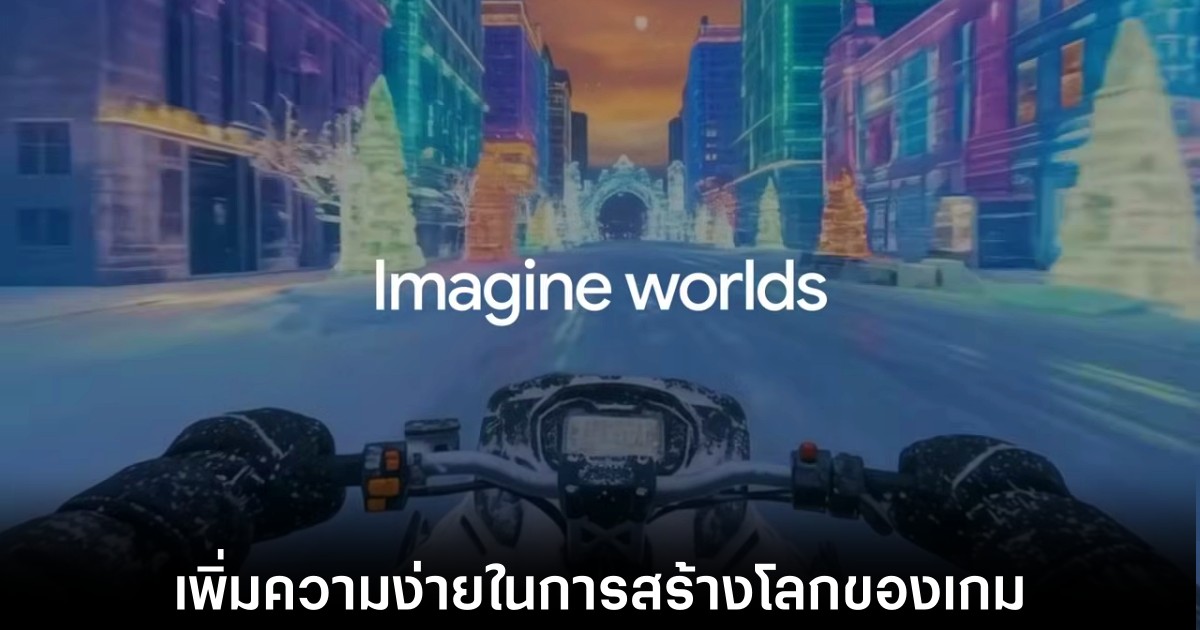 google-project-genie-demo