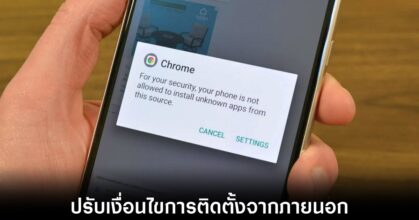 google-sideloading-change-2026