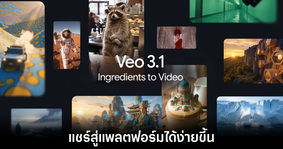 google-veo-3-1-vertical-update