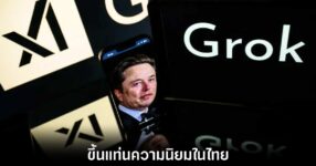 grok-ai-hike-in-thailand