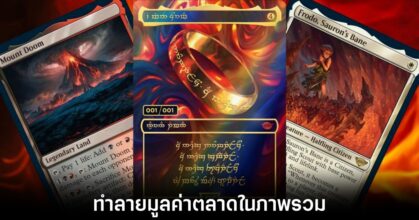 hasbro-sued-for-mtg-value-down