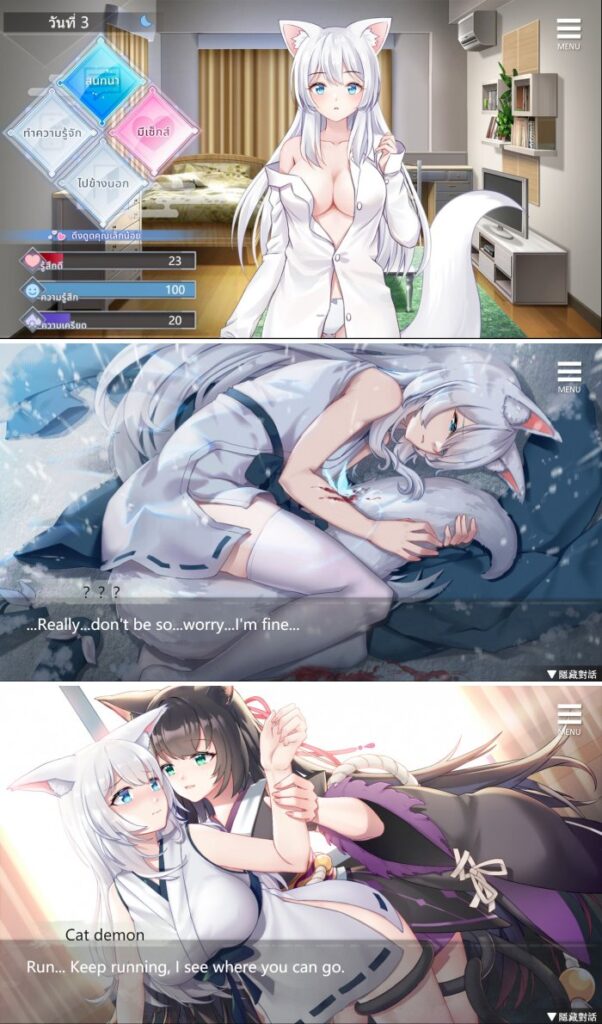 ถึงเวลาใช้ชีวิตร่วมชายคากับจิ้งจอกสาวใน Living together with Fox Demon Vivi