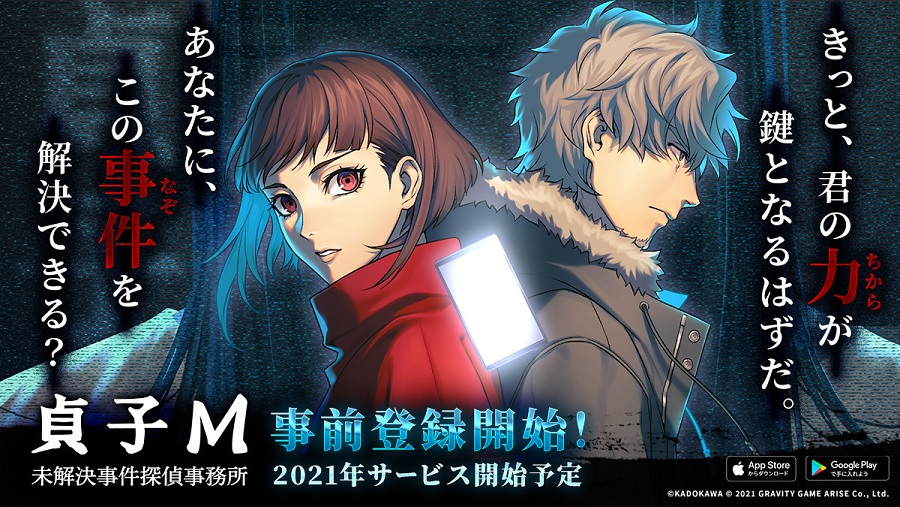 ตำนานผีญี่ปุ่นเตรียมฟื้นคืนชีพใน Sadako M