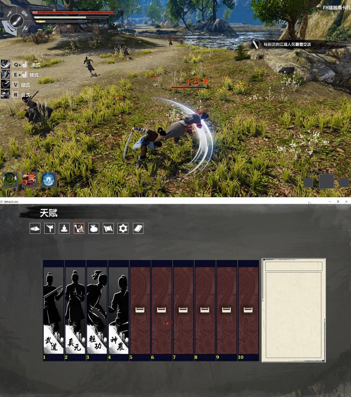 ออกผจญภัยเย้ยยุทธจักรแบบแอ็กชั่นกำลังภายในใน Wushu Chronicles 2